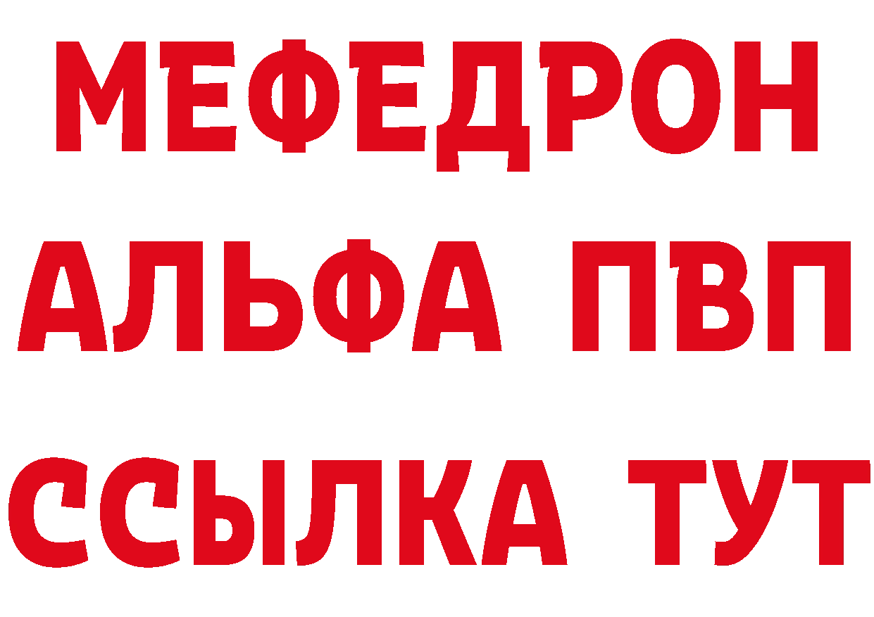 Купить закладку shop наркотические препараты Дальнереченск