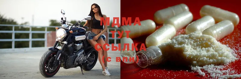 blacksprut ссылки  Дальнереченск  MDMA молли 